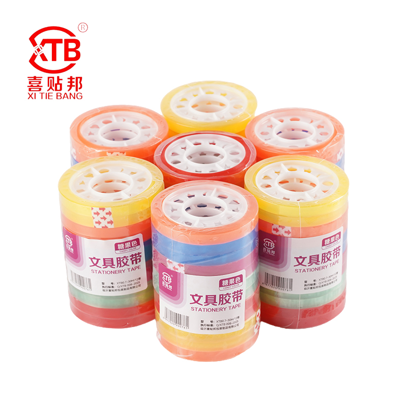 Stationery Tape